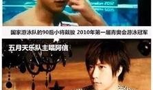 明星资讯娱乐新闻 朝阳吃瓜群众最新网站,揭秘明星资讯娱乐新闻网站最新动态”