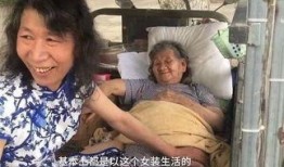 红大爷男扮女装视频无删减 朝阳吃瓜群众,朝阳吃瓜群众热议不断
